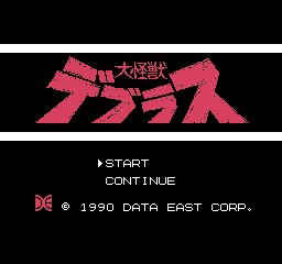 Daikaijuu Deburas Title Screen